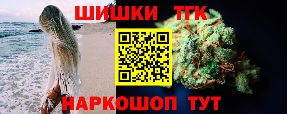 Шишки марихуана Bruce Banner  Бошки марихуана VHQ  Каменка  Вход с VPN  Шишки марихуана OG Kush 